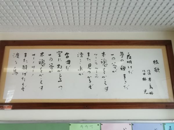 学校概要の写真3
