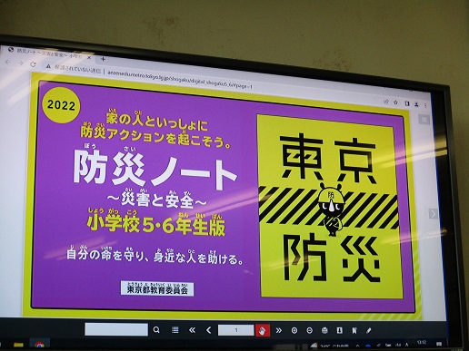 大規模地震対応訓練を実施の写真