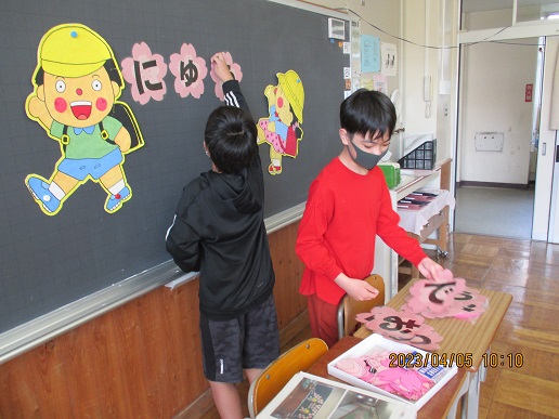 いよいよ明日、令和５年度　新生一の谷小がスタート！の写真