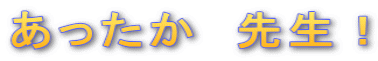 @搶I