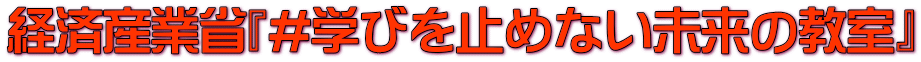 �o�ώY�Əȁw#�w�т��~�߂Ȃ������̋����x